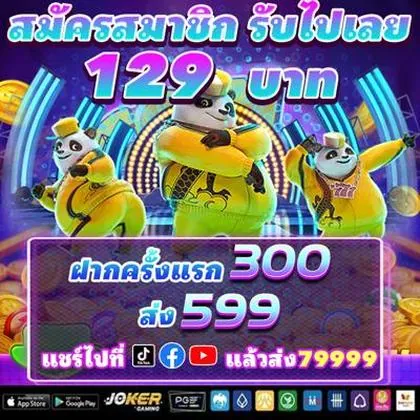 BRLWIN